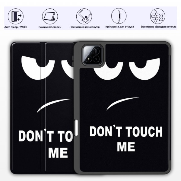 Фото - Чехол для планшета BeCover Flexible TPU Mate с креплением for Xiaomi Pad 8/8 Pro 11.2" Don't Touch (715629)
